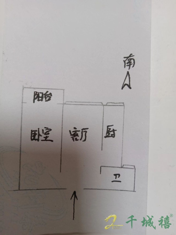 丰泰南区  1室1厅1卫   47.00万