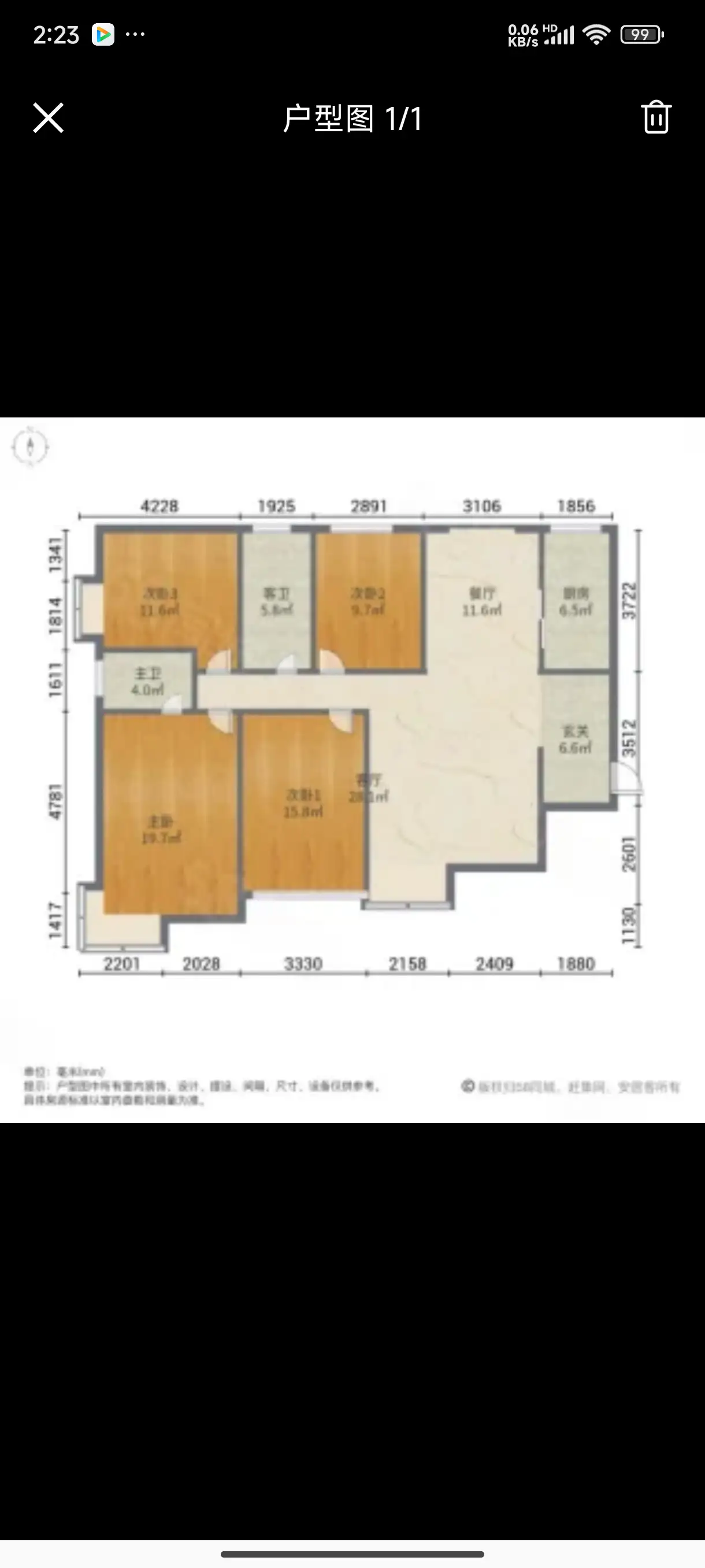 安居南程庄园  4室2厅2卫   180.00万