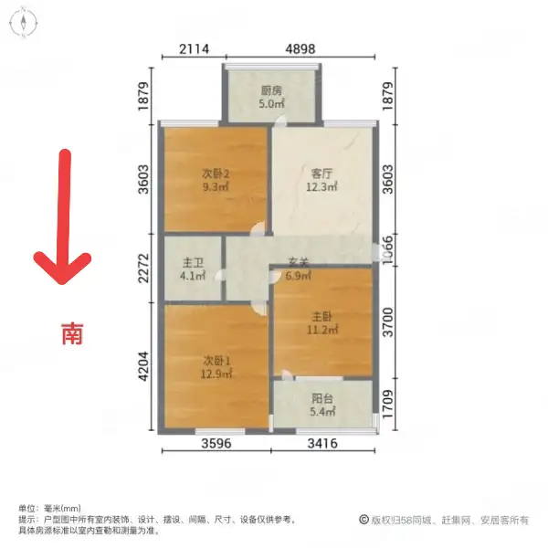 百三百四  3室2厅1卫   45.00万