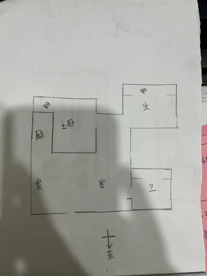 明珠花园D区  2室2厅1卫   110.00万户型图