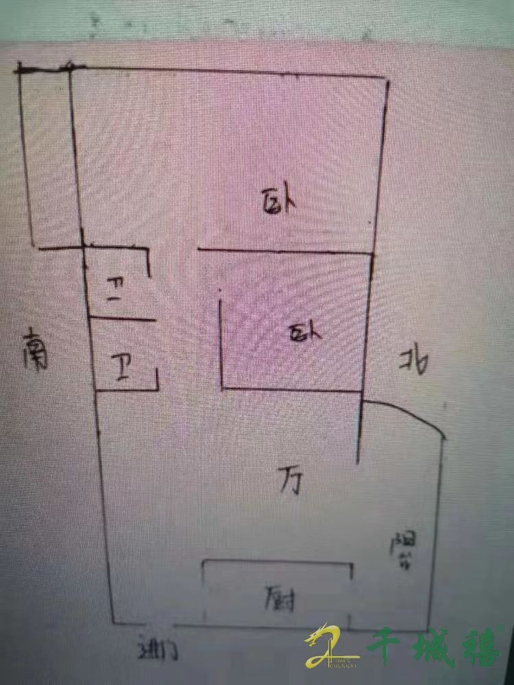 邯钢百五生活区  2室2厅1卫   106.00万室内图