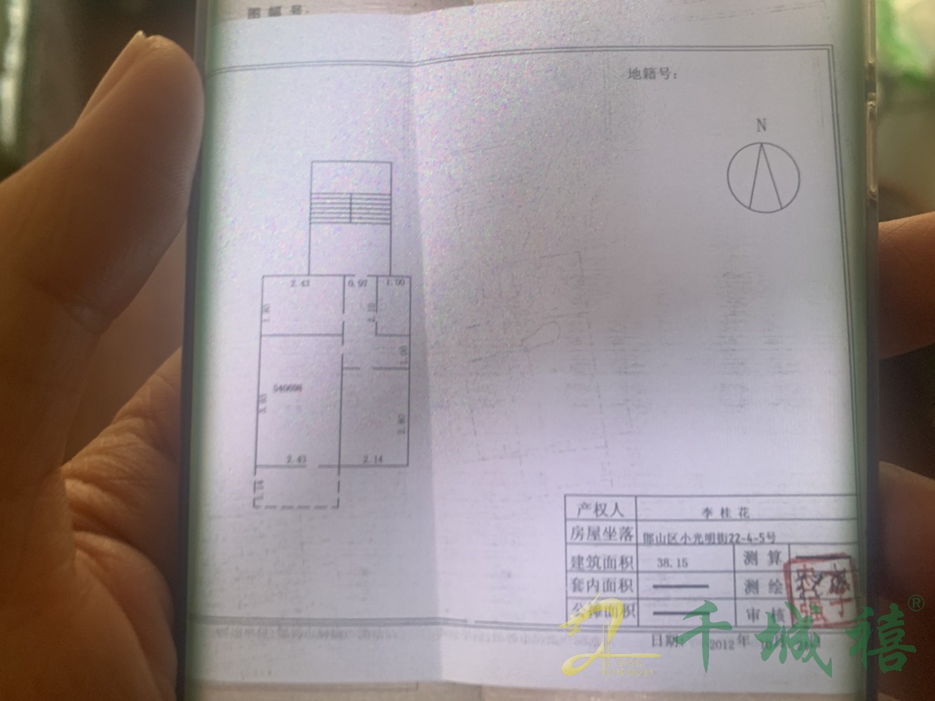 小光明街22号院（小光明街）  2室1厅1卫   32.00万户型图