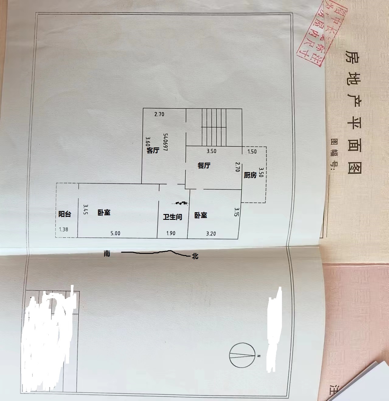 农林路116号院  2室2厅1卫   65.00万