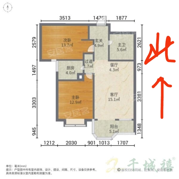 赵都新城美和园  2室2厅1卫   86.00万室内图