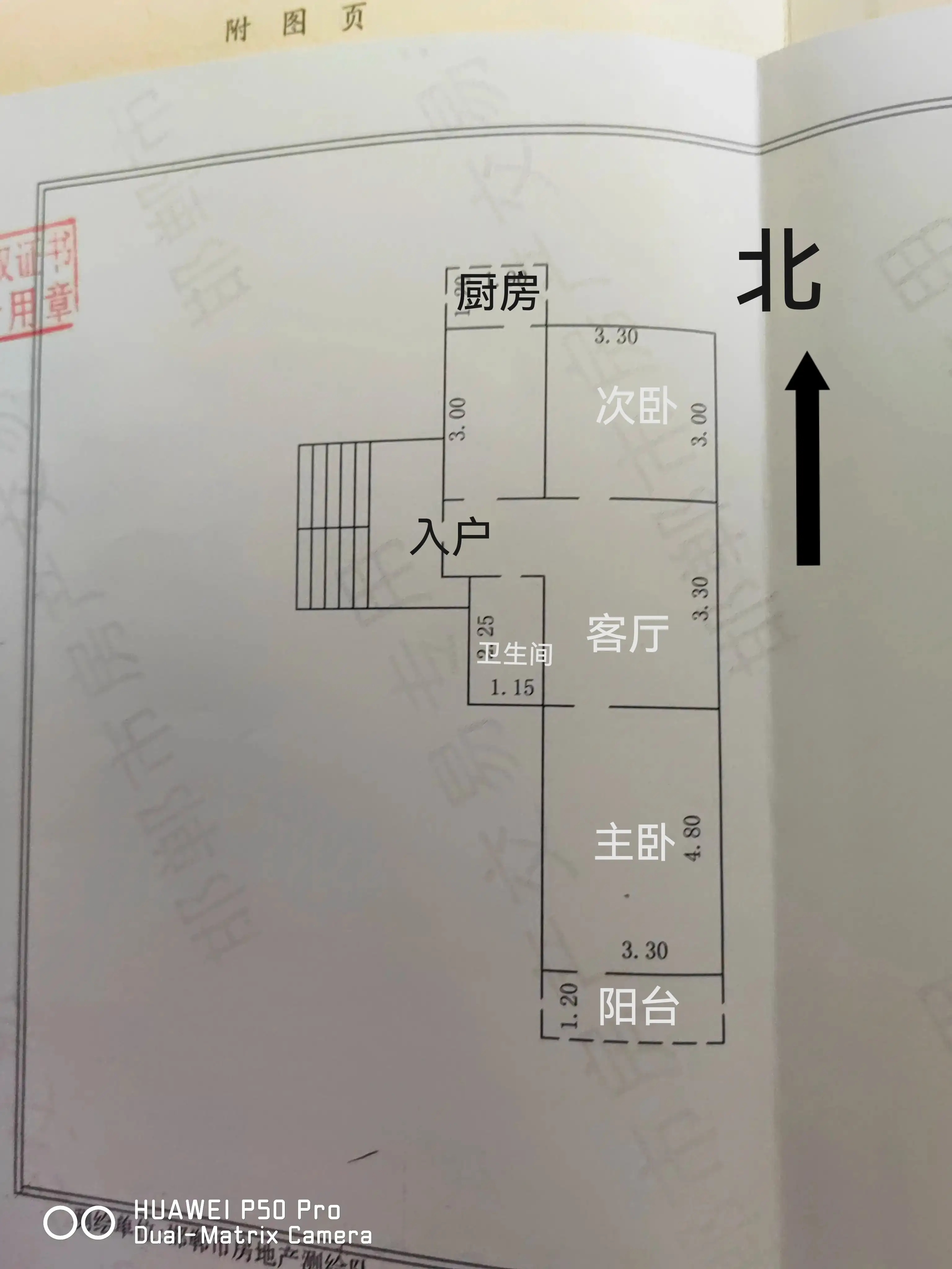 生辉院（浴新南大街160号院）（浴新街160号院）  2室1厅1卫   53.00万室内图1