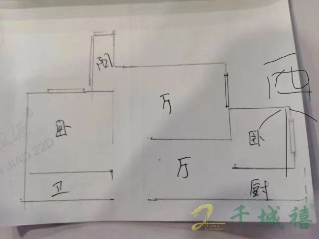 邯钢百五生活区  3室1厅1卫   55.00万室内图1