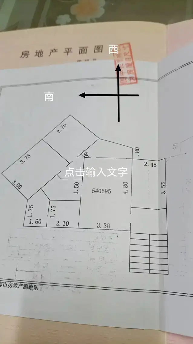 邯钢百五生活区  3室1厅1卫   52.00万室内图1