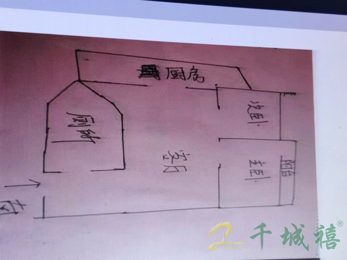 沁河名苑  2室1厅1卫   46.00万