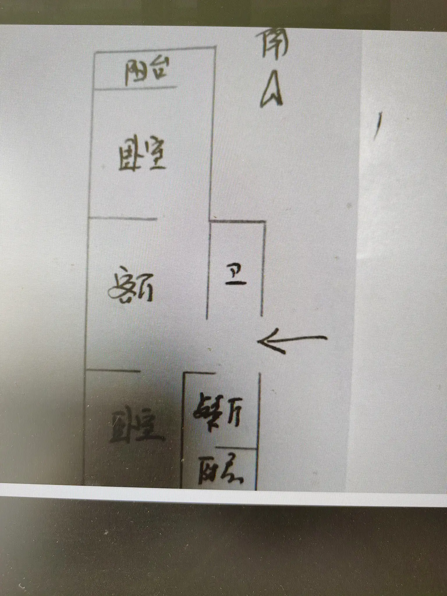 联纺西路142号（联纺路铁三局）  2室2厅1卫   48.00万户型图