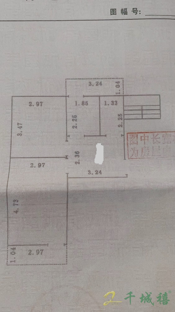 电力小区  2室1厅1卫   55.00万户型图