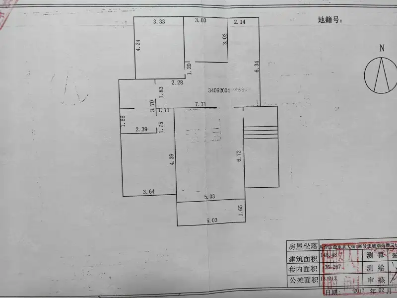 连城别苑攒云坊  3室2厅2卫   165.00万