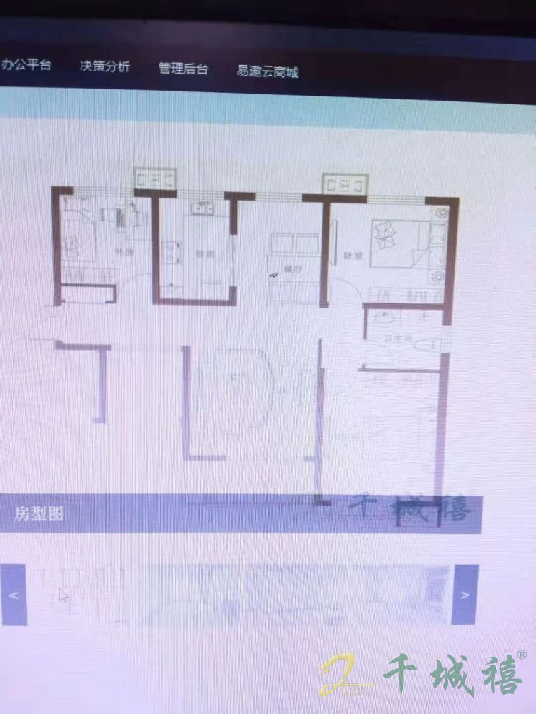 赵都新城景和园  3室2厅2卫   120.00万室内图