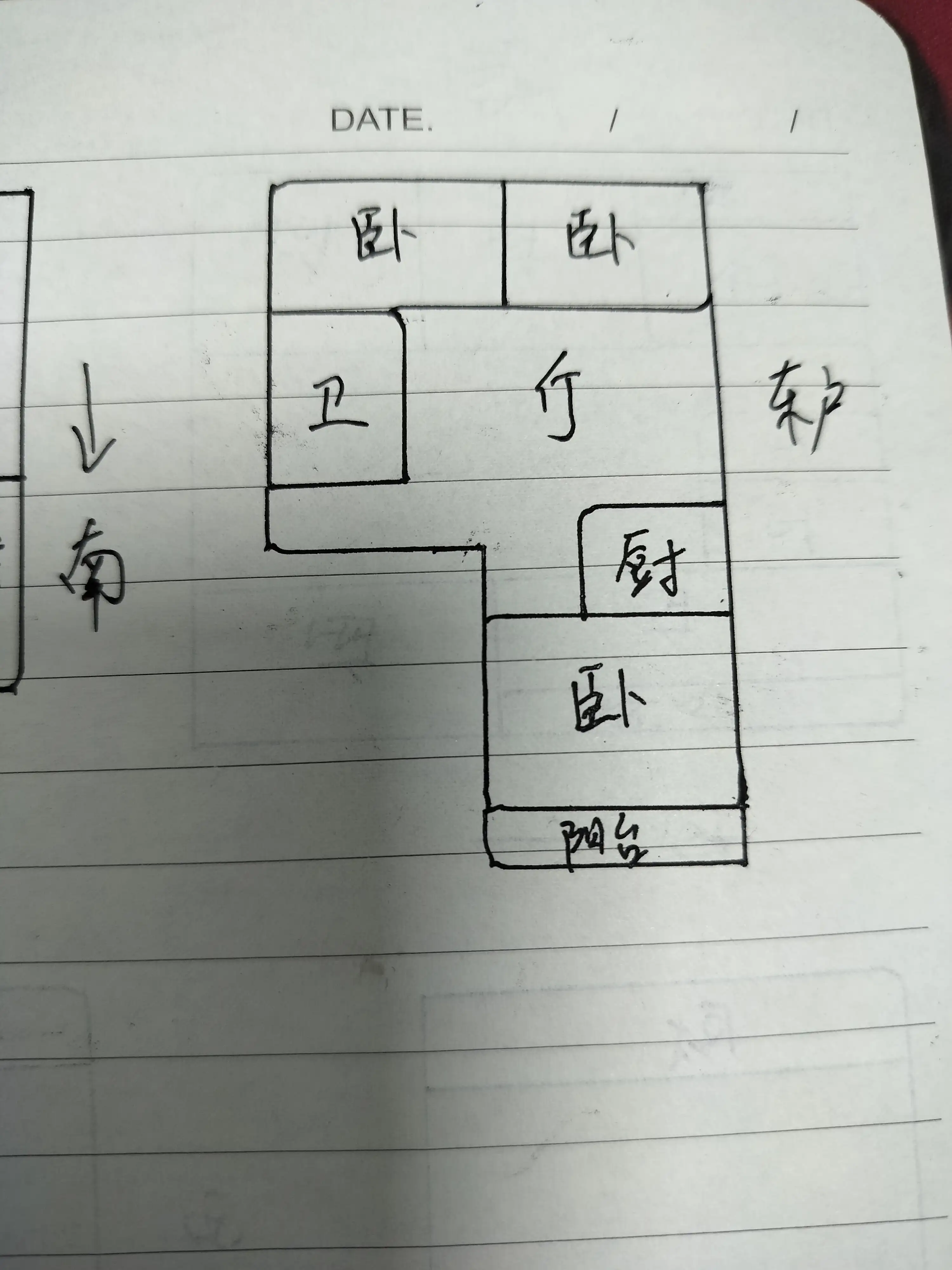 光华苑二期  3室2厅1卫   88.00万