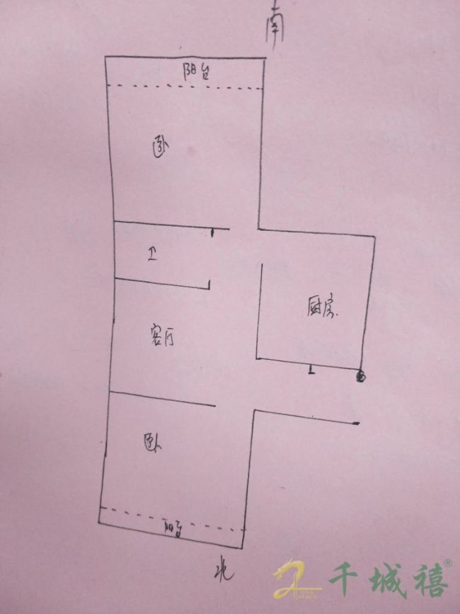 百岭小区  2室2厅1卫   65.00万户型图