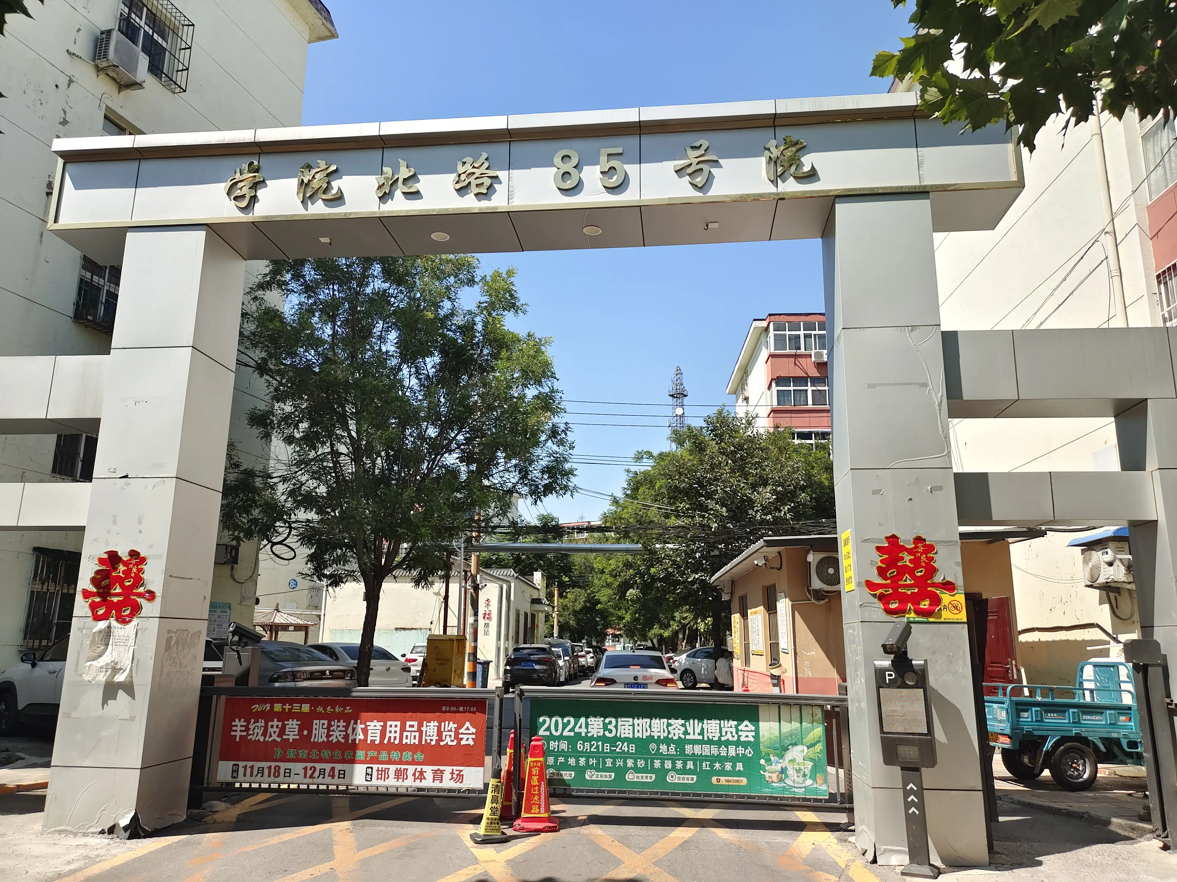 南苑小区（学院北路85号院）  2室1厅1卫   48.00万小区图