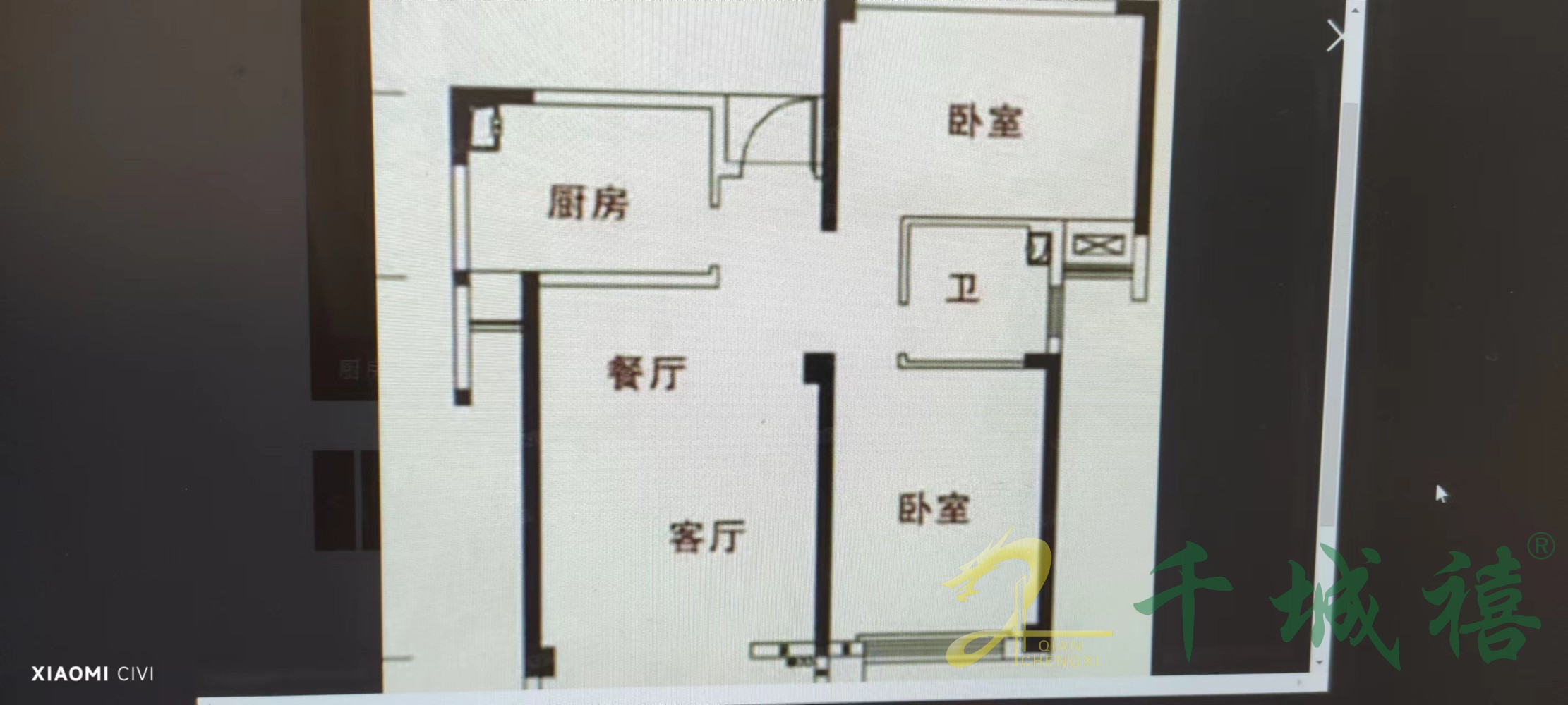 美的城  2室1厅1卫   108.00万室内图