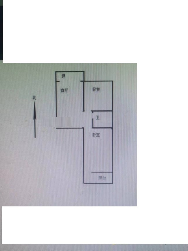 南苑小区（学院北路85号院）  2室2厅1卫   56.00万室内图1