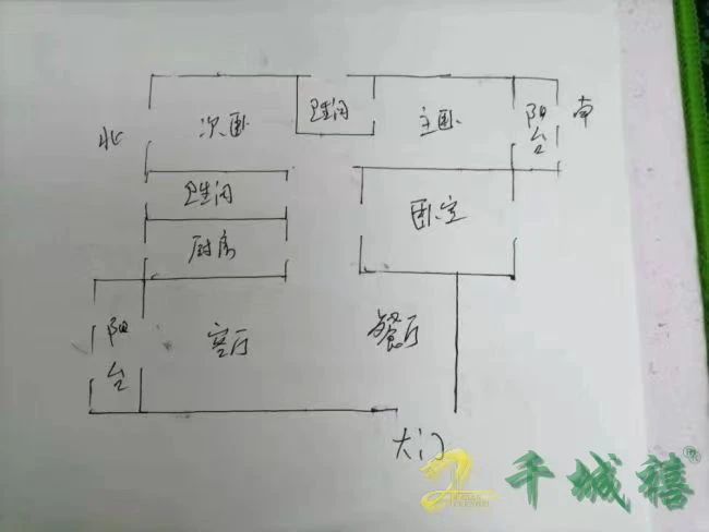 丰逸小区  3室2厅2卫   78.00万室内图