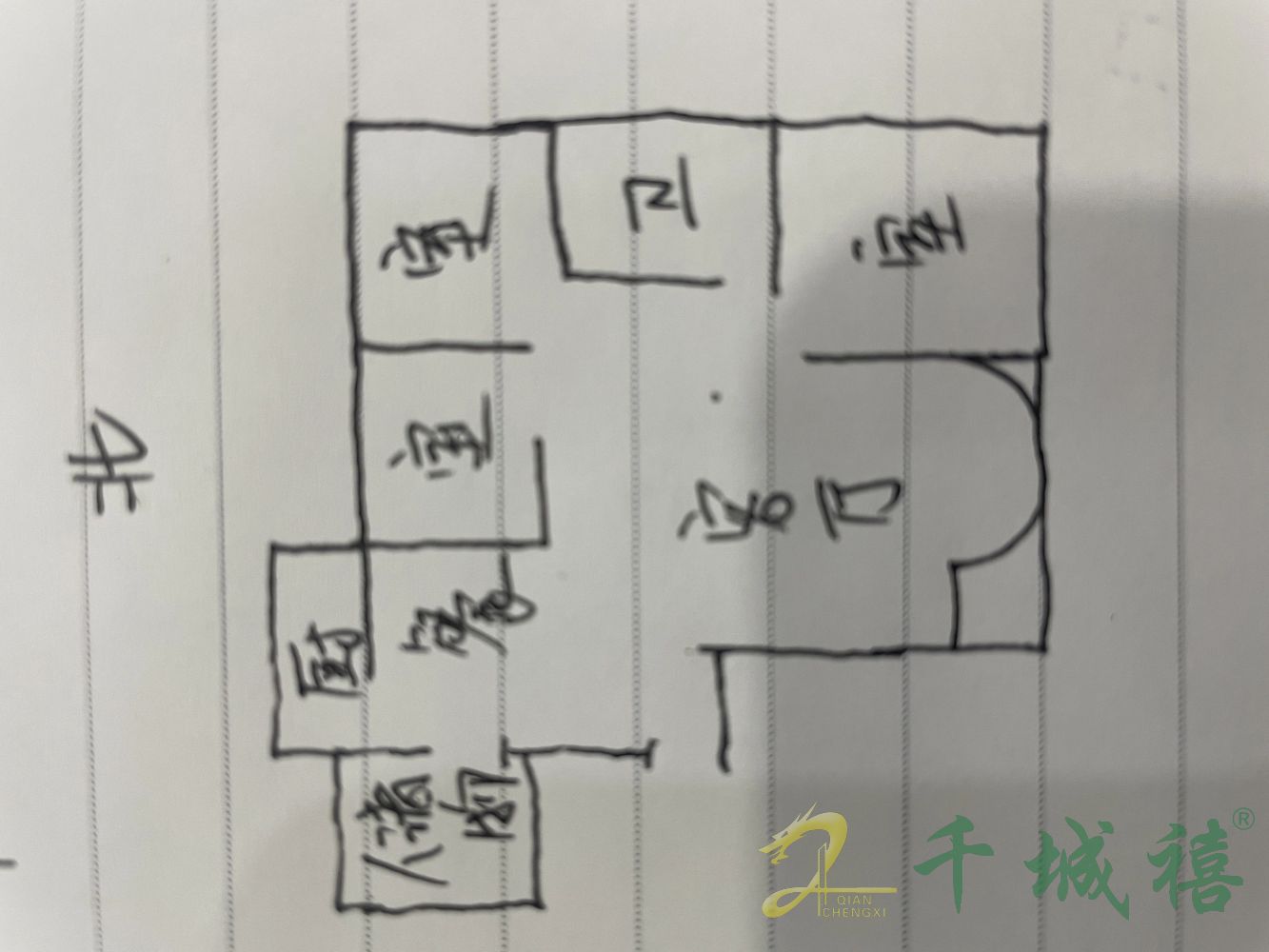 赵都新城盛和园  3室2厅1卫   140.00万室内图