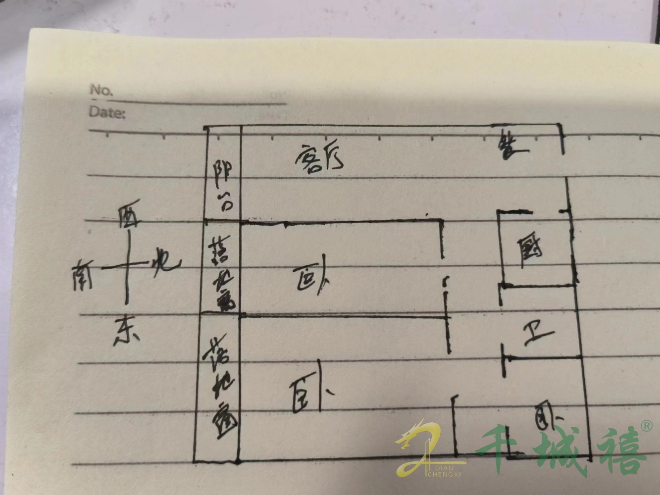 西部美的城（二手房）  3室2厅1卫   68.00万室内图