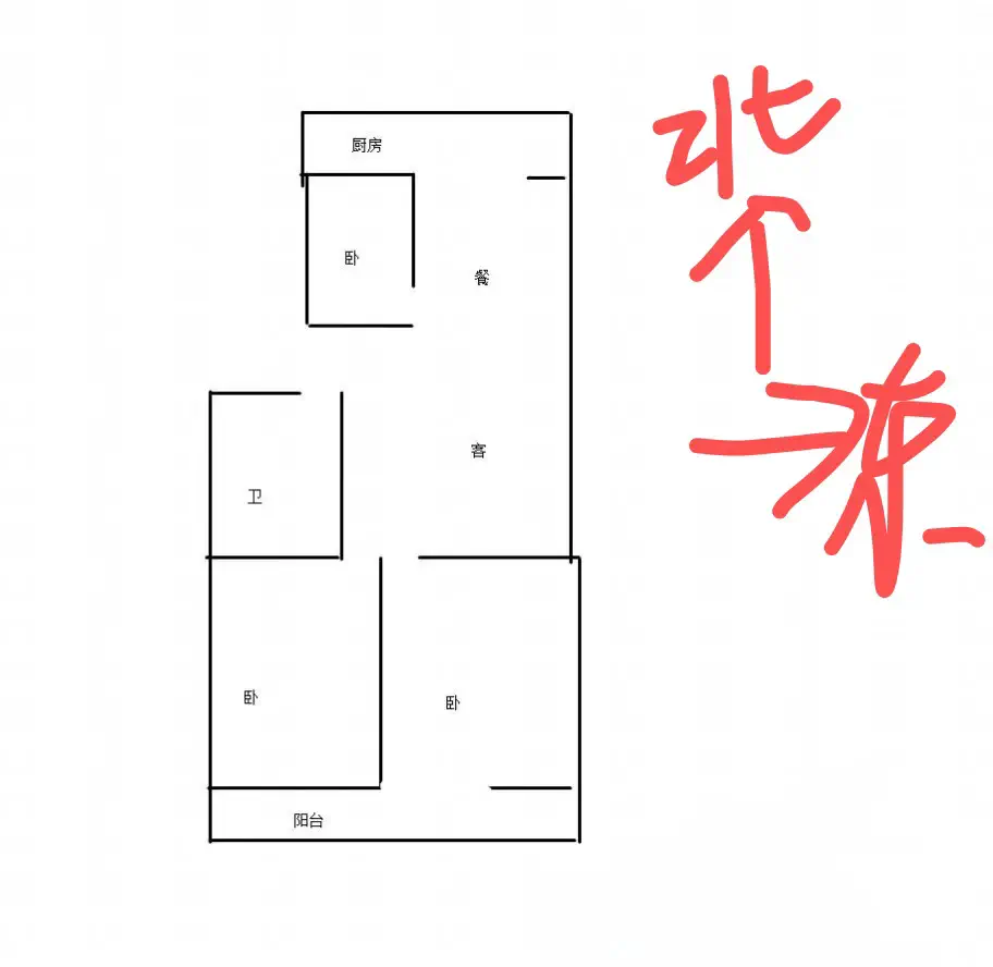 社保家属院  3室2厅1卫   106.80万