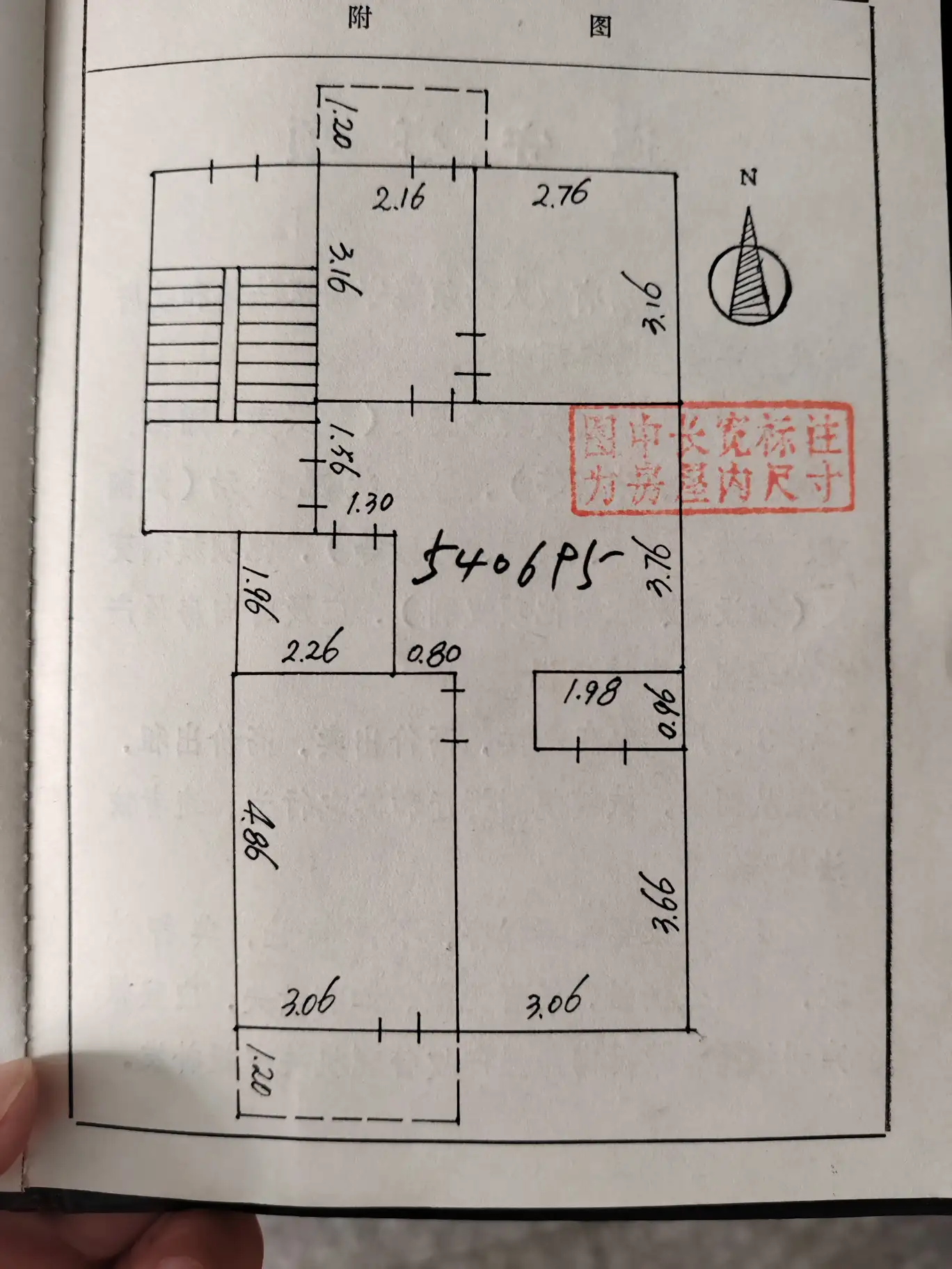 南苑小区（学院北路85号院）  3室2厅1卫   75.00万户型图