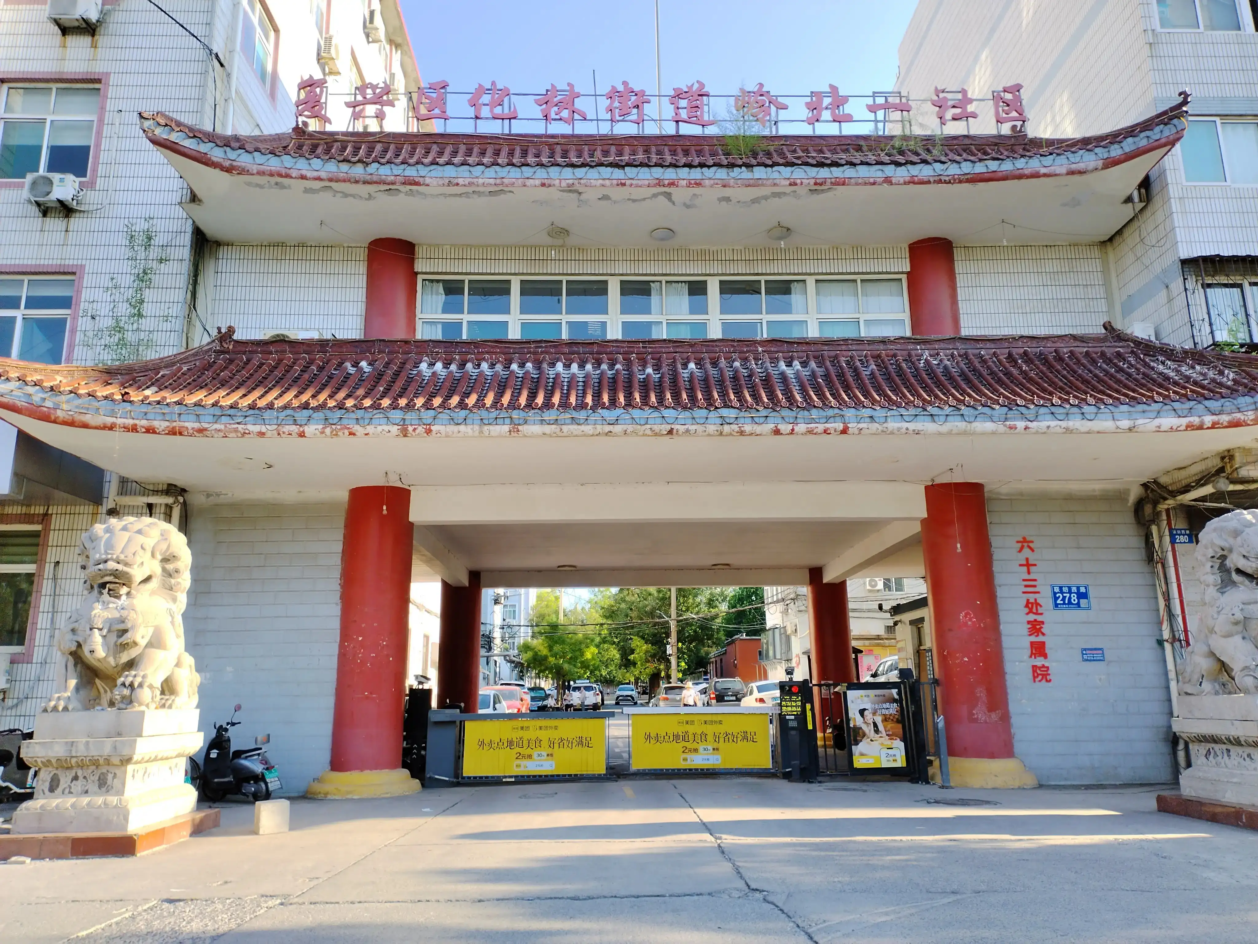 中煤一建岭北小区（中煤63处）  2室1厅1卫   950.00元/月室内图