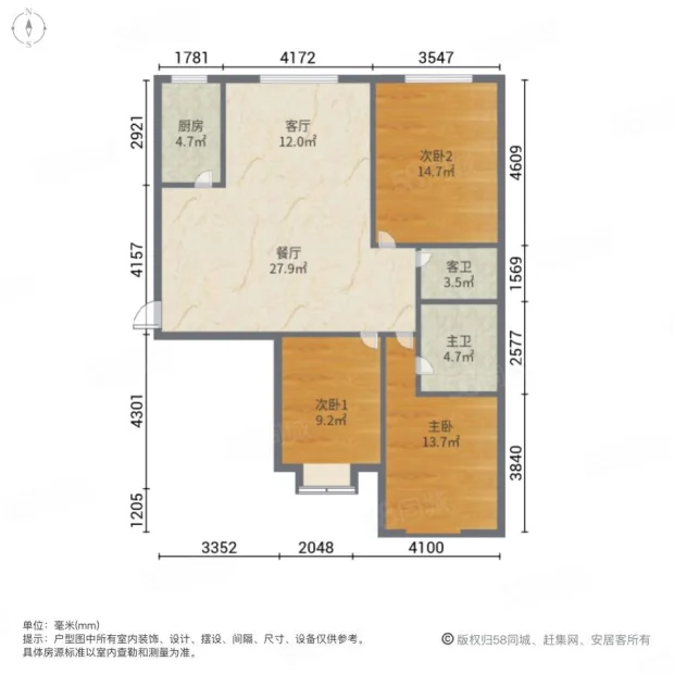 汉成华都东区  3室2厅2卫   112.00万