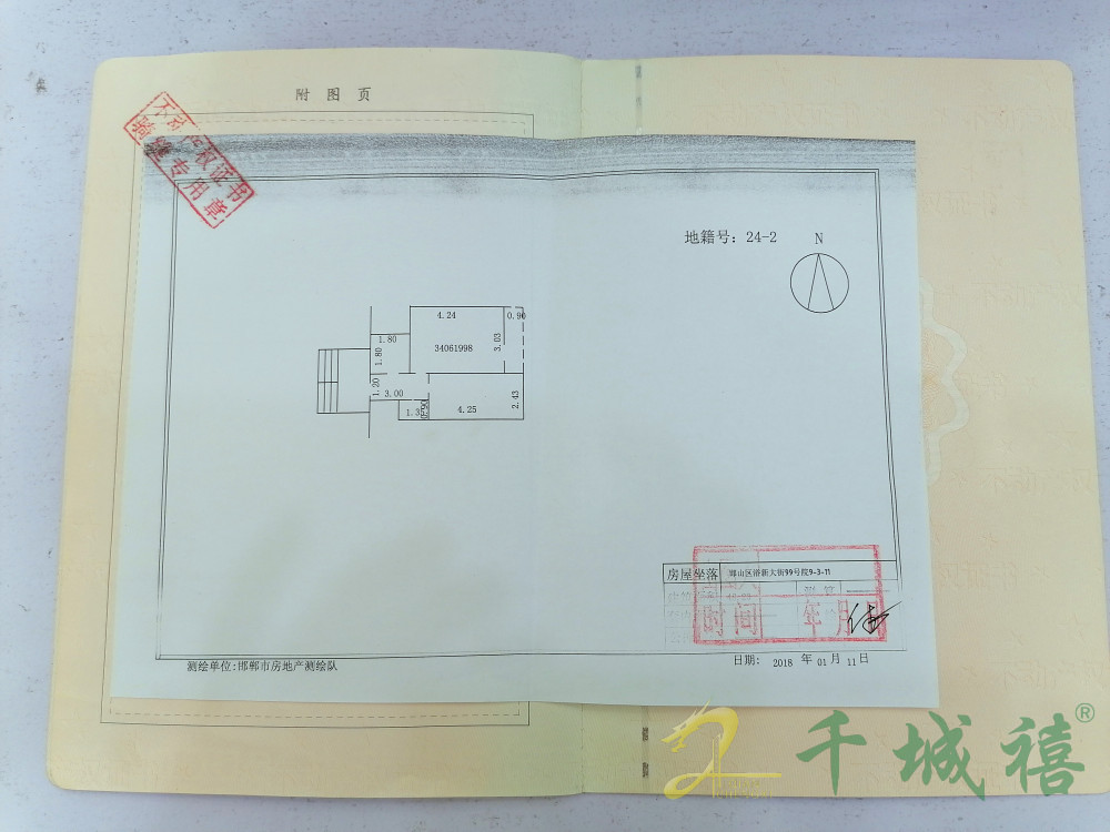 浴新南大街99号院  2室1厅1卫   32.00万室内图