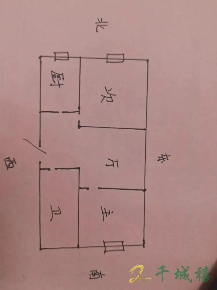 昌源小区  2室2厅1卫   53.00万室内图