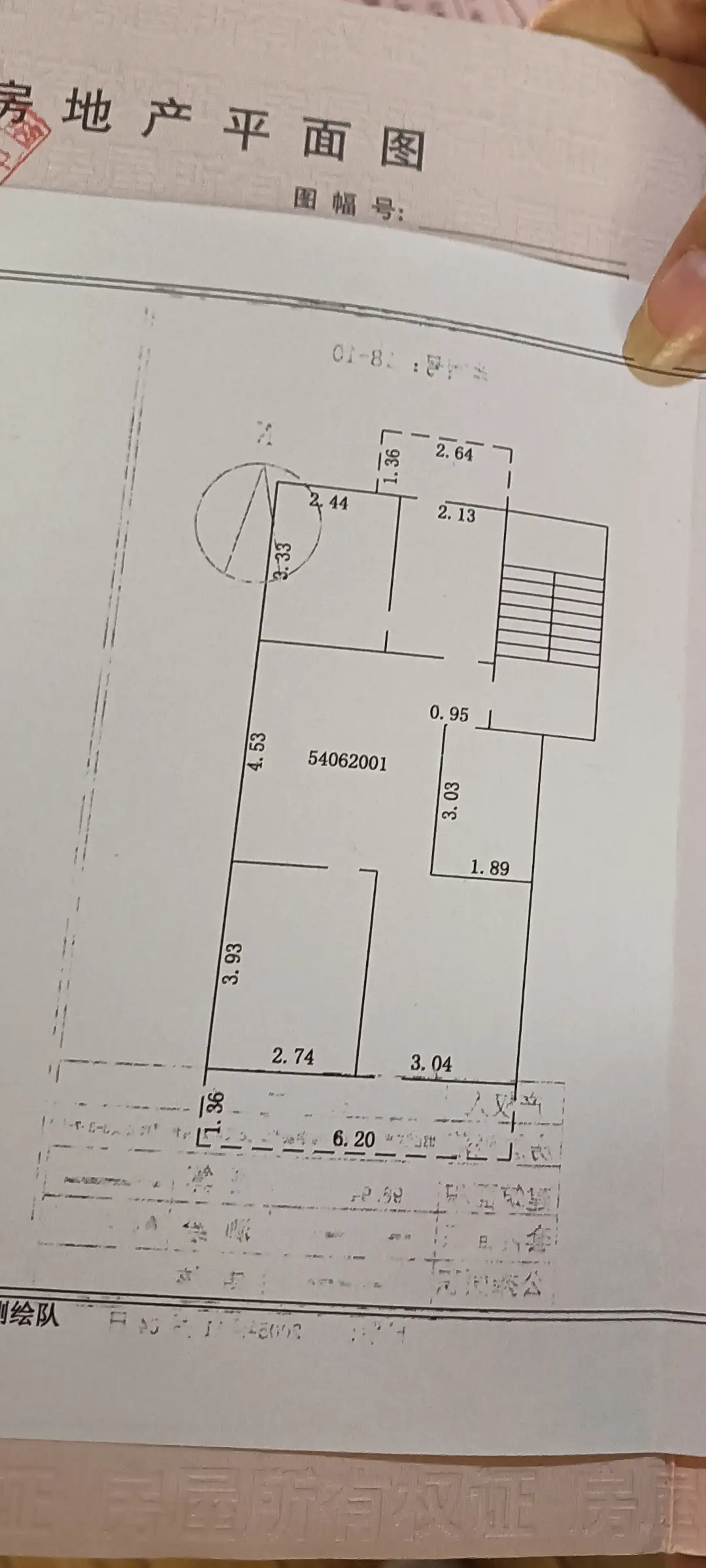 罗兴公寓  3室2厅1卫   86.00万户型图