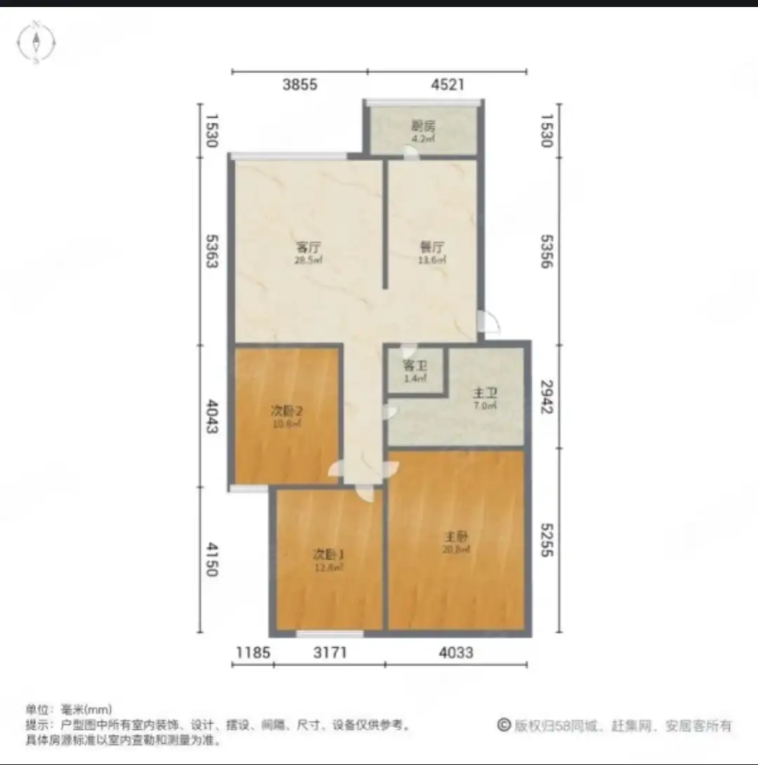 通达名园  3室2厅2卫   138.00万户型图