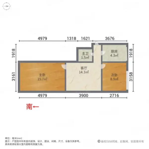 人民路45号院  2室1厅1卫   39.00万室内图1