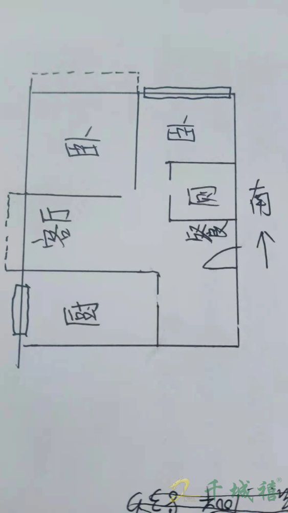 赵苑观邸  2室1厅1卫   100.00万室内图