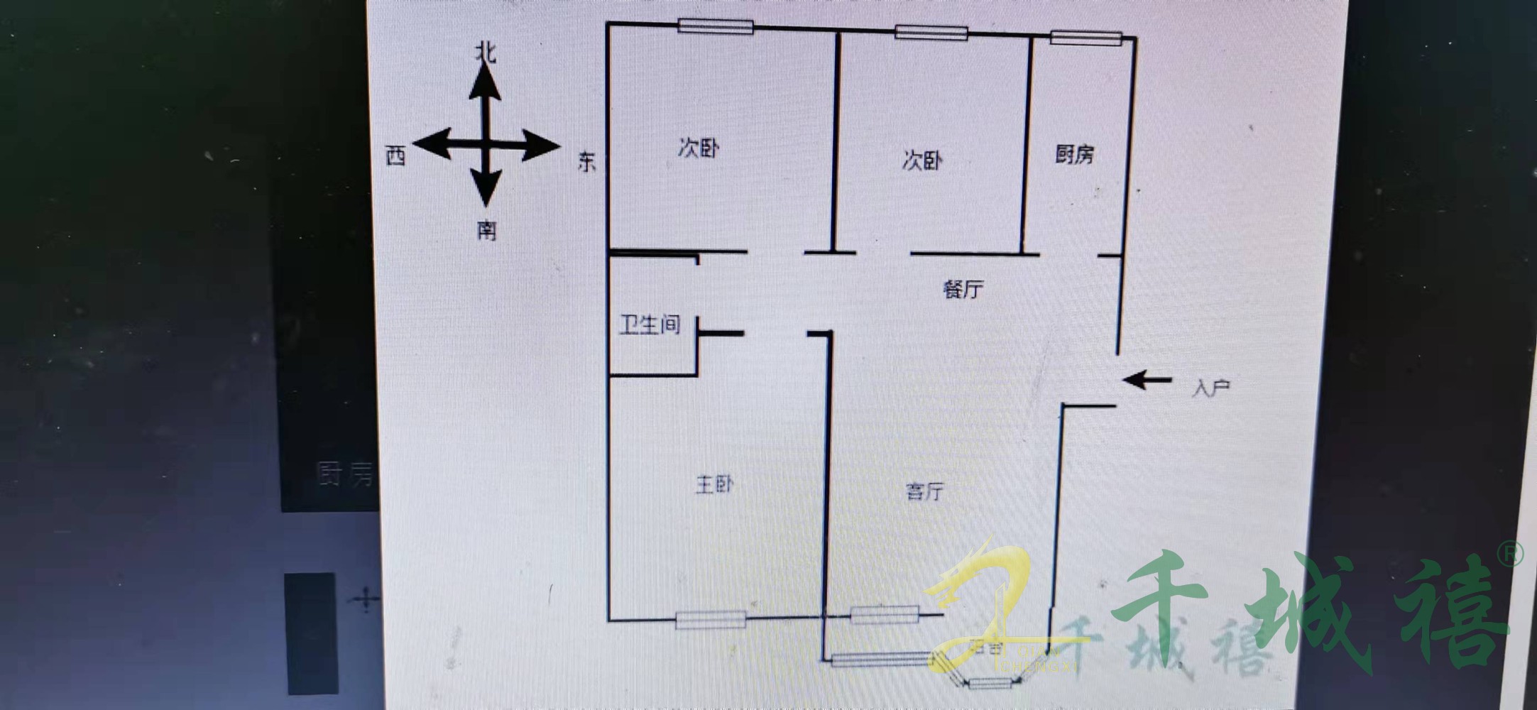 赵都新城盛和园  3室2厅1卫   115.00万室内图