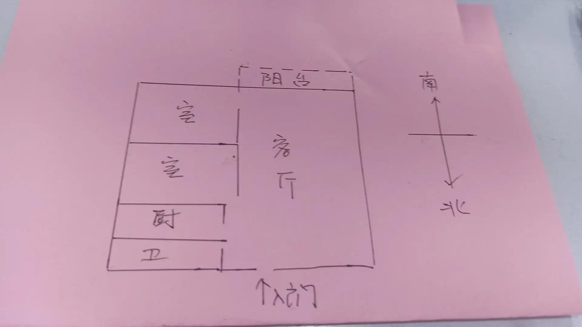 澜湾（滟堤）  2室2厅1卫   95.00万户型图