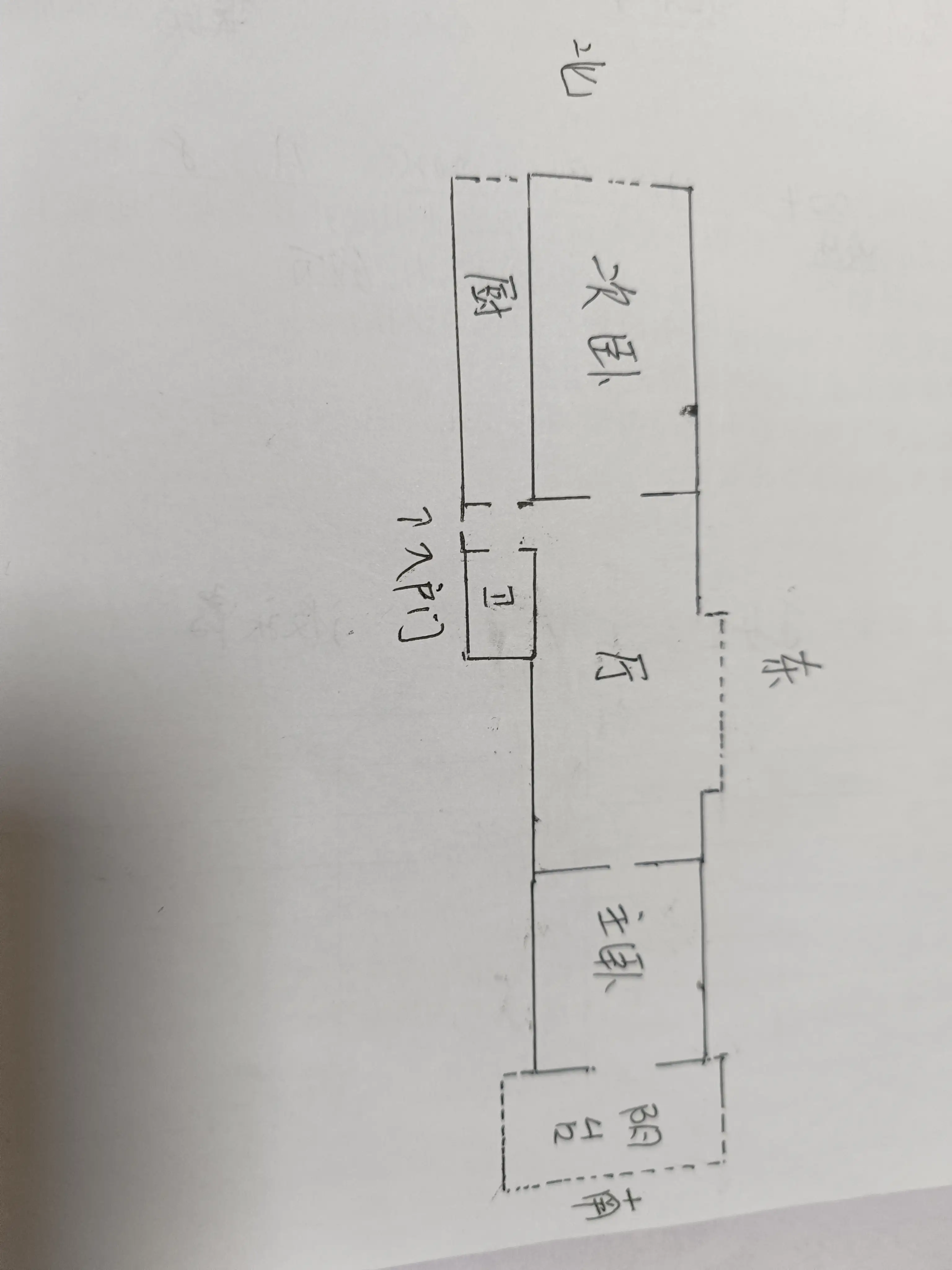 箭岭小区东区  2室2厅1卫   1300.00元/月