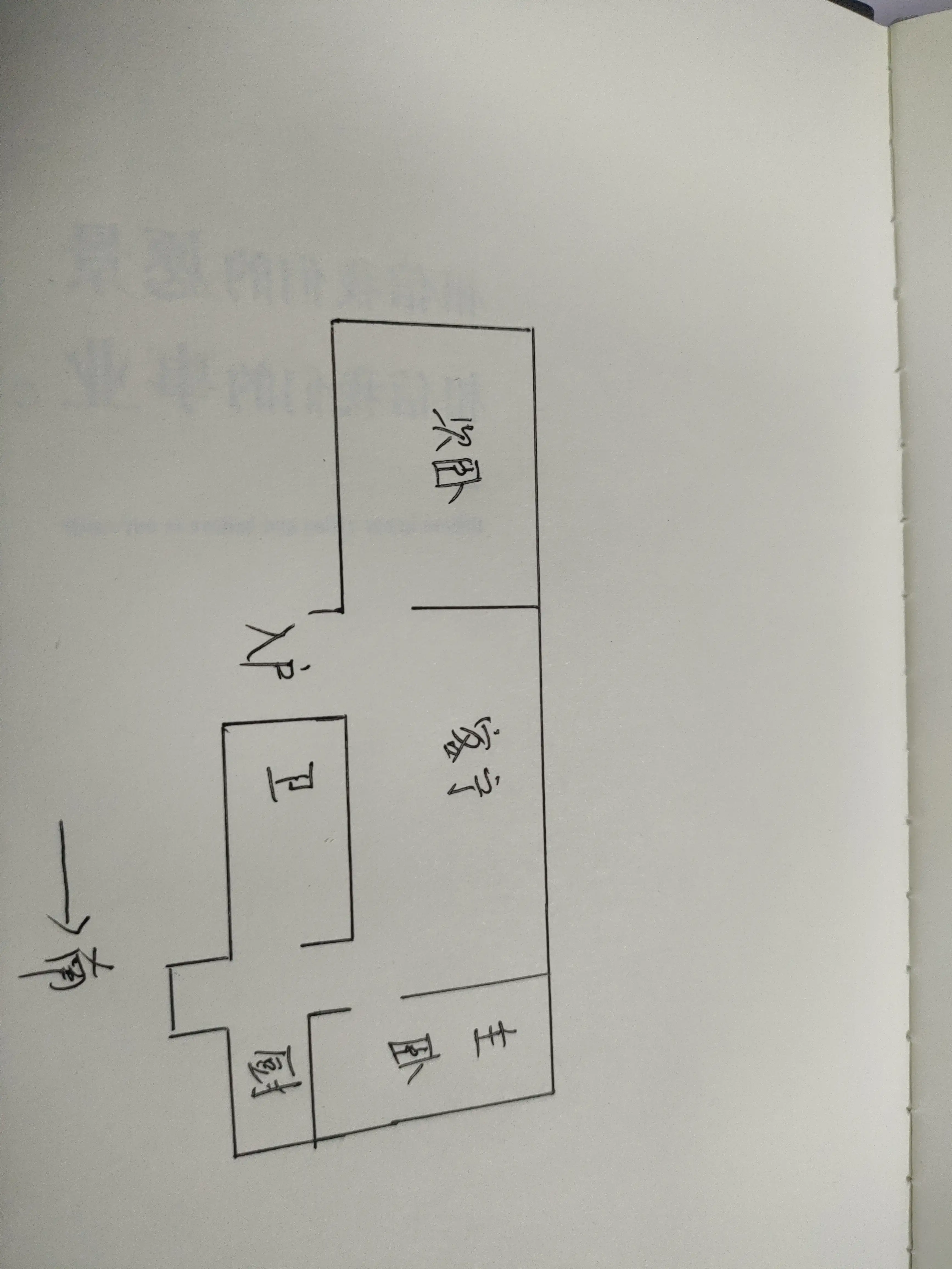 复兴路134号院  2室1厅1卫   47.00万