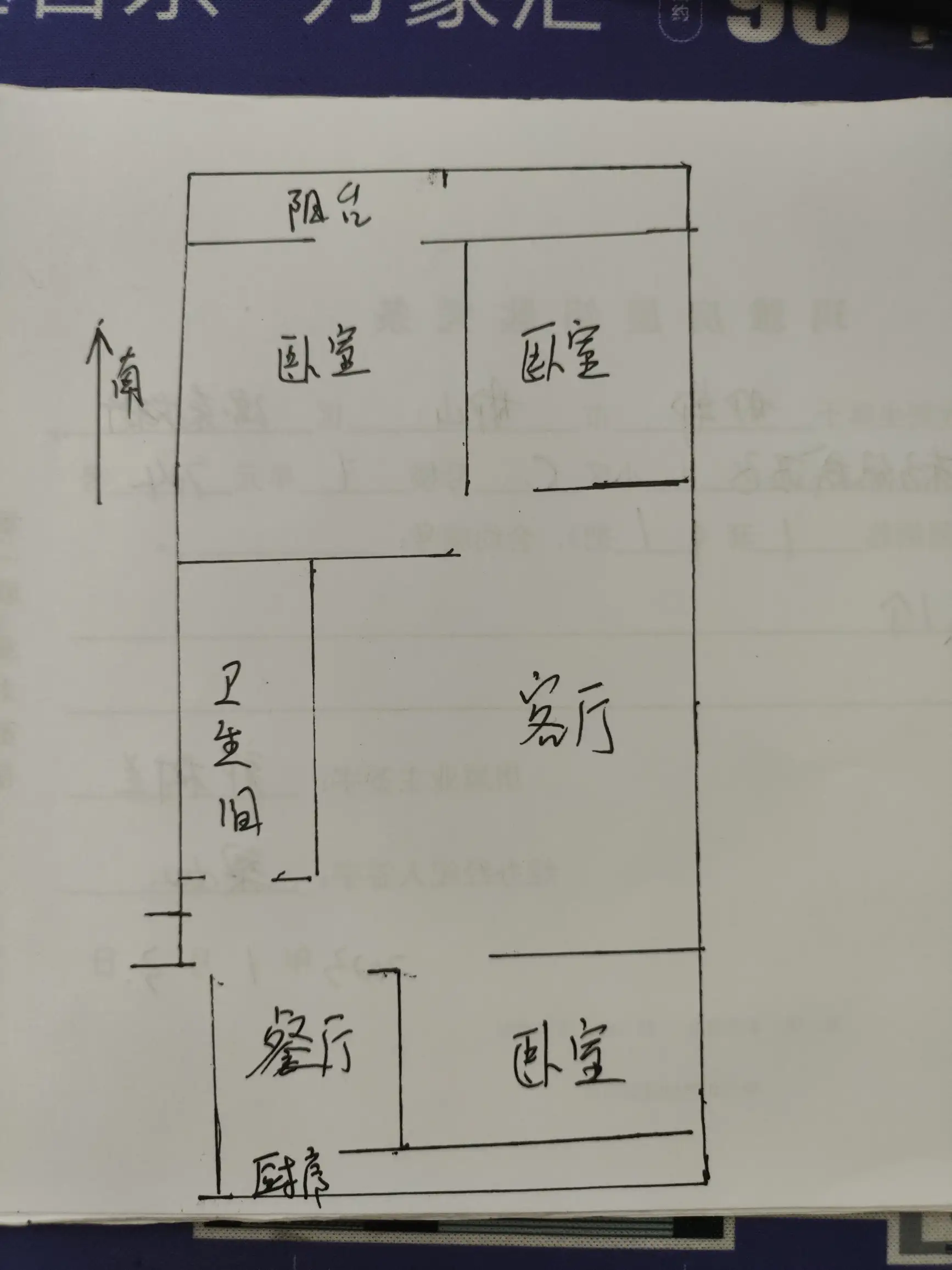 邯山区公安局家属院  3室2厅1卫   1300.00元/月