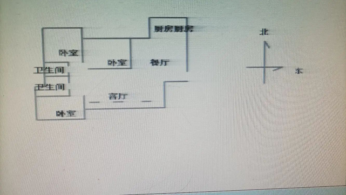 恒大名都  3室2厅1卫   2500.00元/月室内图