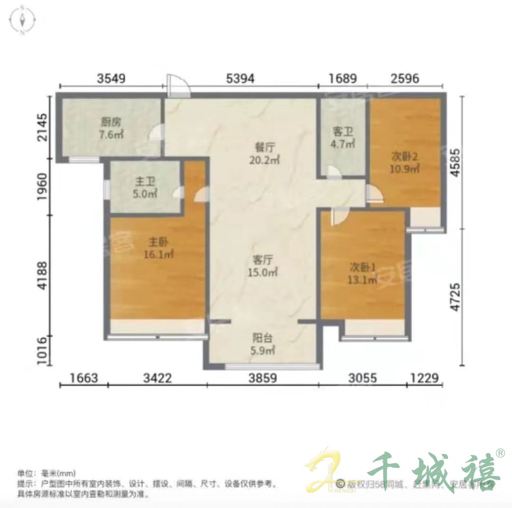 美的时代城  3室2厅2卫   162.00万室内图