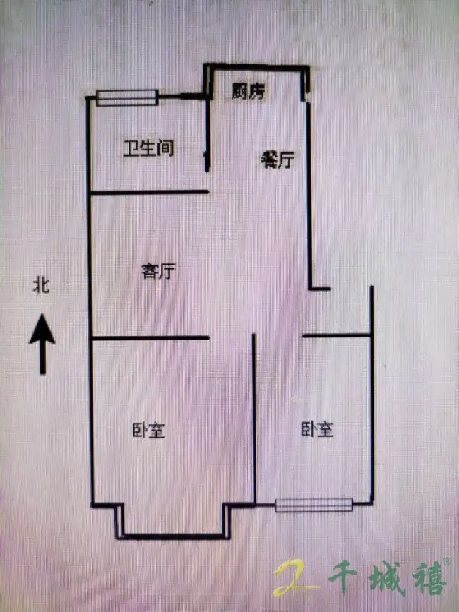 华冶南苑  2室2厅1卫   72.00万户型图