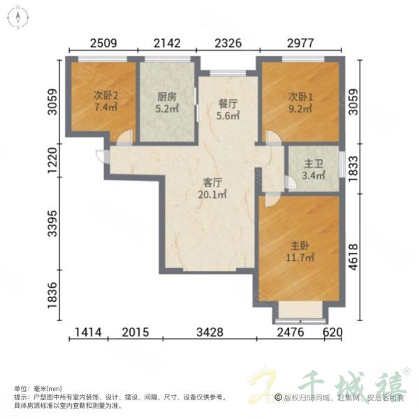 赵都新城揽和园  3室2厅1卫   126.00万室内图1