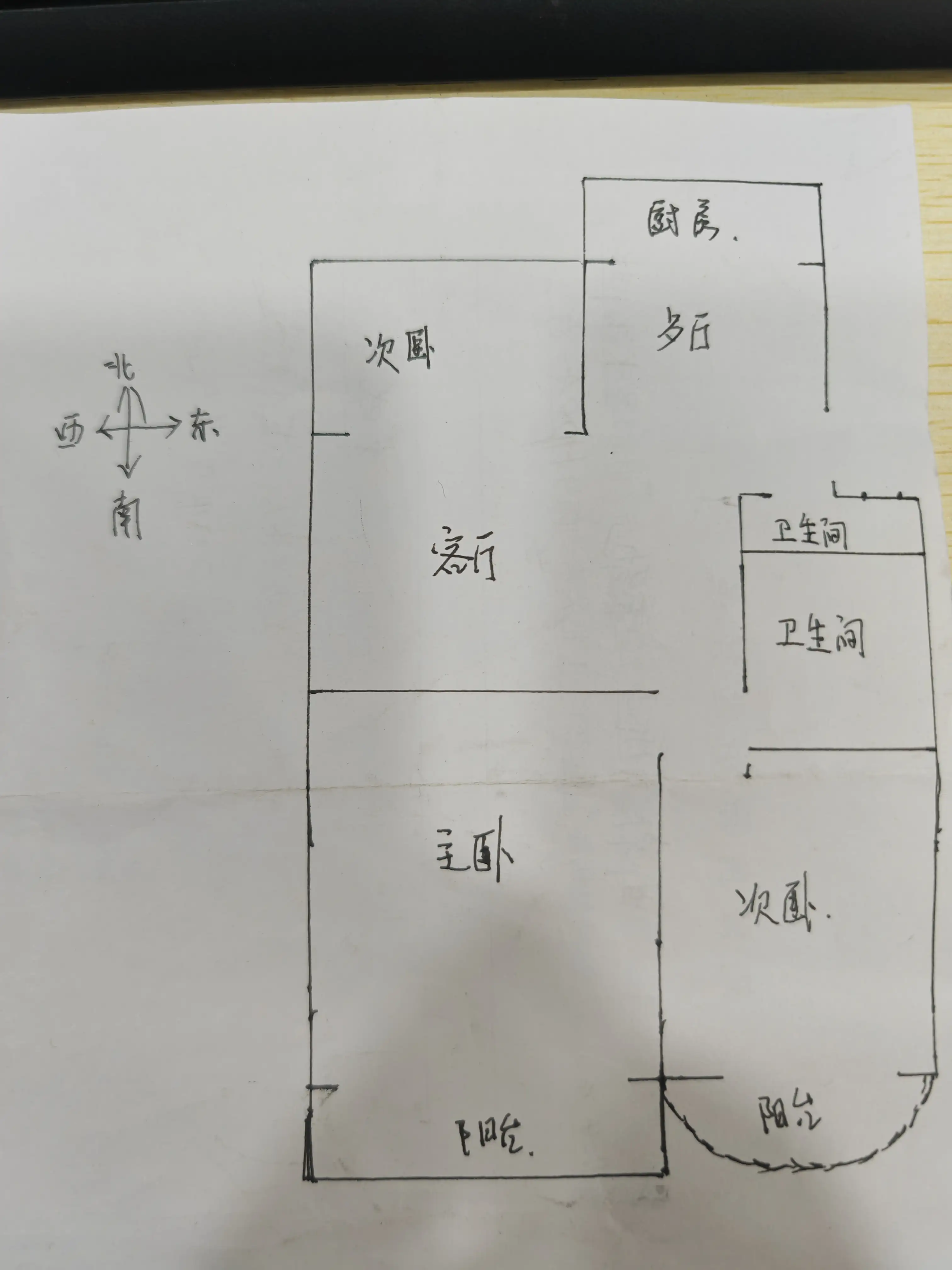 邯郸县粮食局家属院（和平路 345号院）  3室2厅2卫   85.00万室内图1