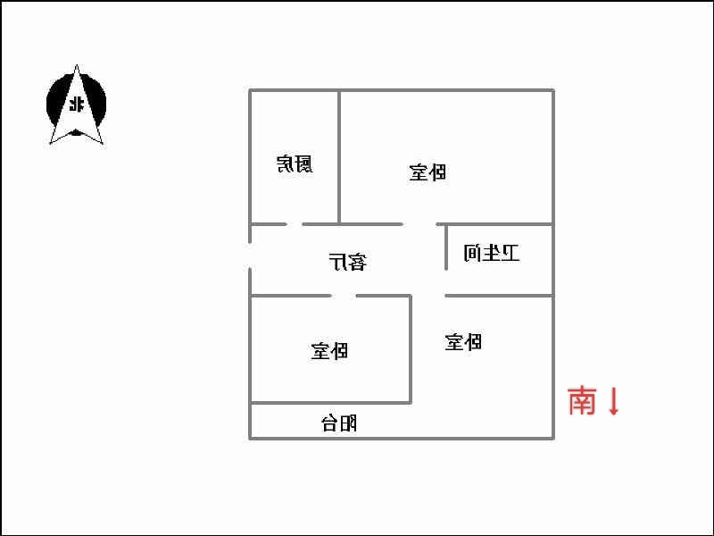 邯钢百五生活区  2室2厅1卫   54.00万室内图1