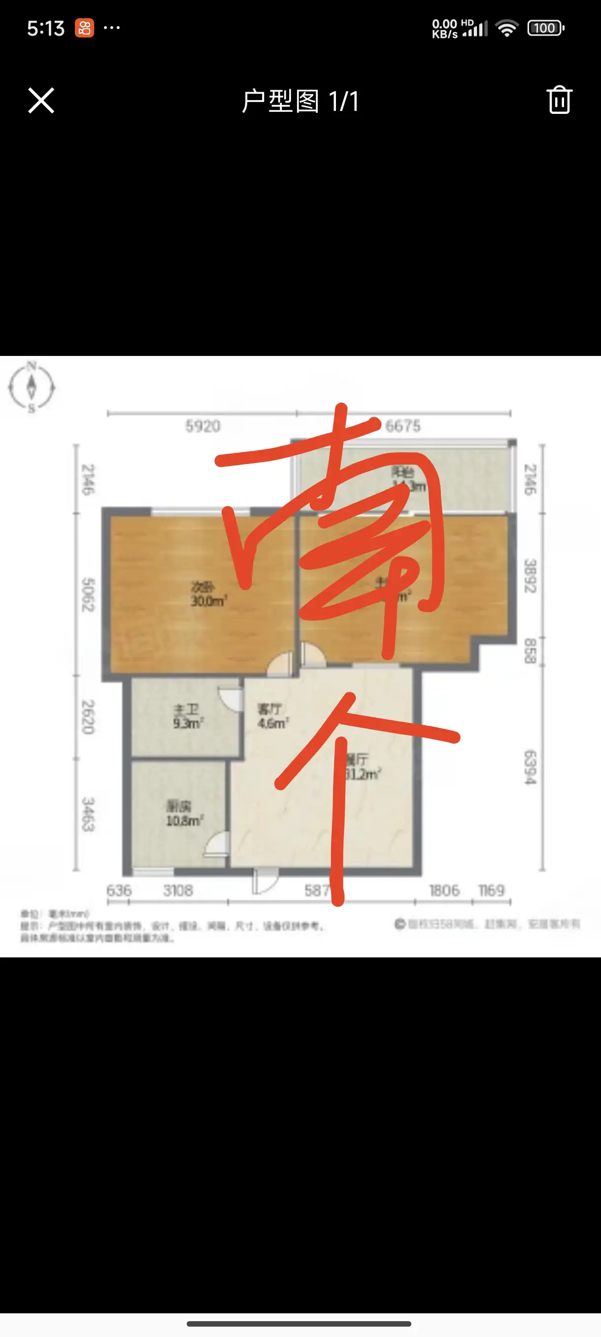 通达名园  2室1厅1卫   76.00万