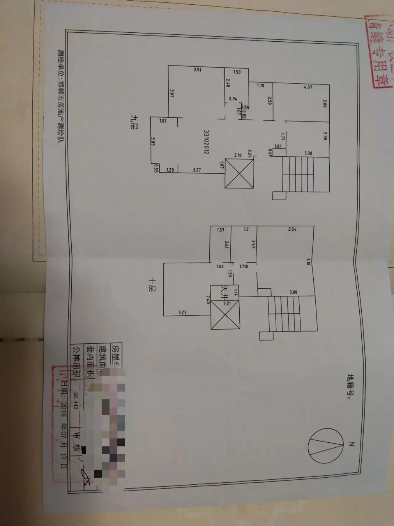 桃源山庄（镜湖山庄）  5室2厅3卫   148.00万户型图