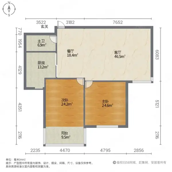 天润雅园  2室2厅1卫   81.00万室内图1