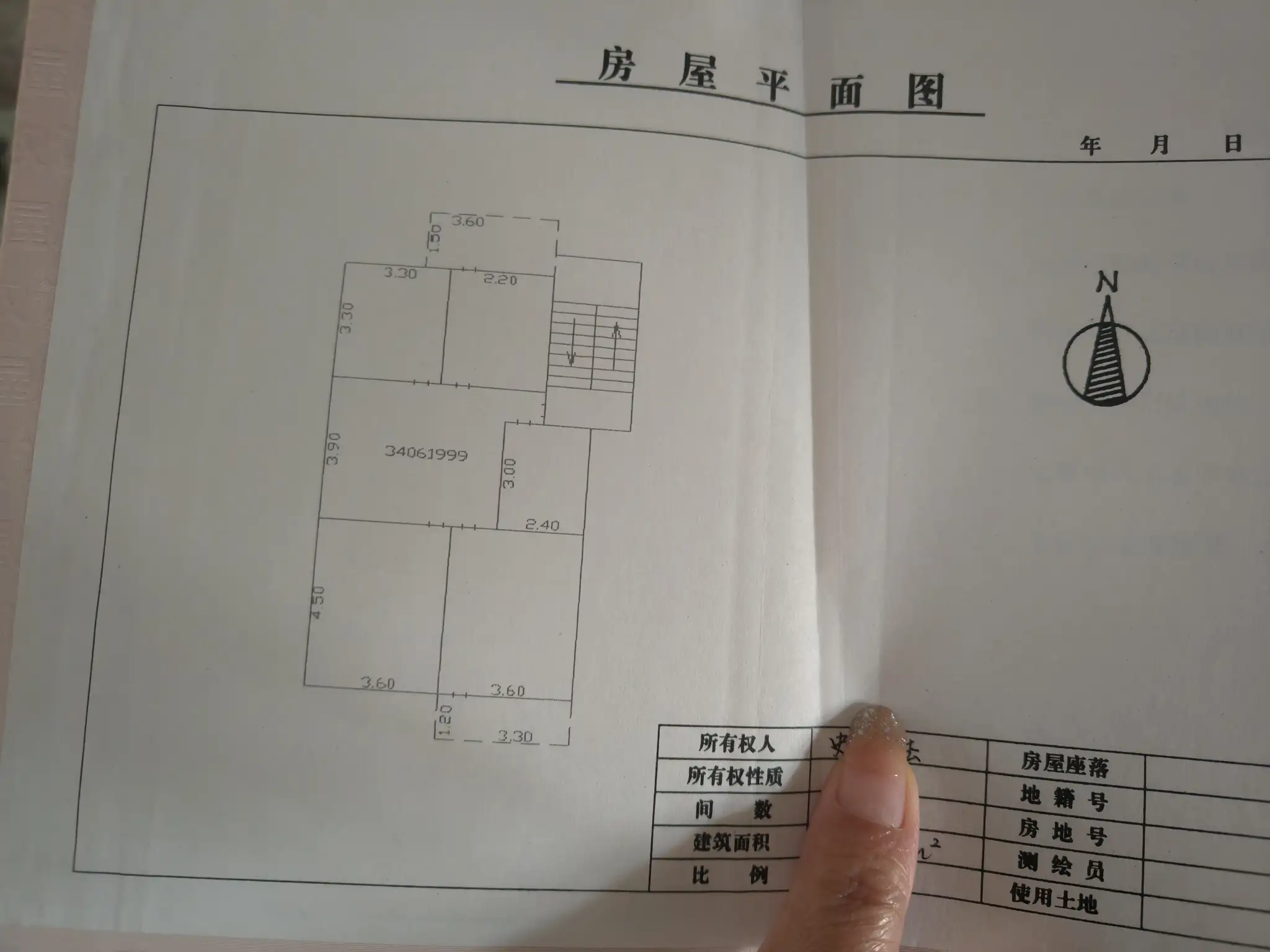 二十八中家属院  3室2厅1卫   72.00万室内图