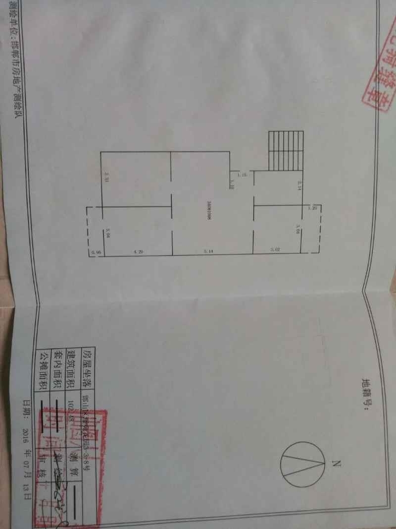 滏苑花园  3室2厅1卫   65.00万室内图